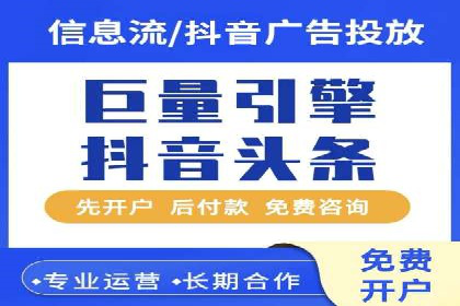 抖音信息流代理服务在时尚行业的应用案例