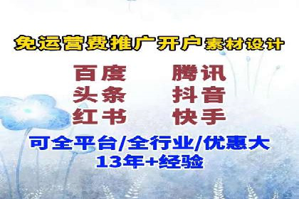百度推广代理商的运营模式与成功案例