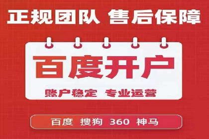 SEM精准广告投放在不同行业的成功应用案例