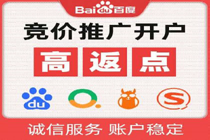 百度广告推广案例费用解读